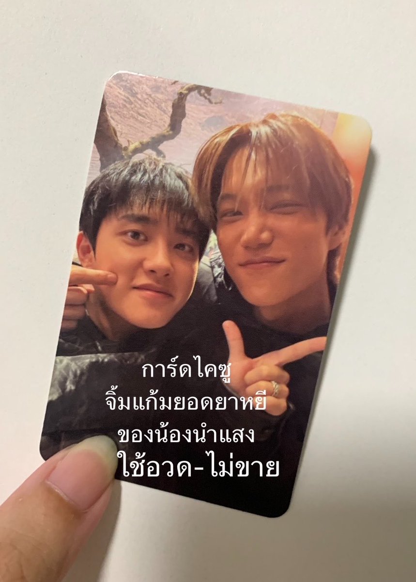 กิ้ดดดดดดดดดดดดดดด
สิ่งสักสิดๆๆๆๆๆๆๆๆๆ ไคซูมีจิงหมอออออออออออออออออออออออออออ กิ้ดดดดดดดดดดดด