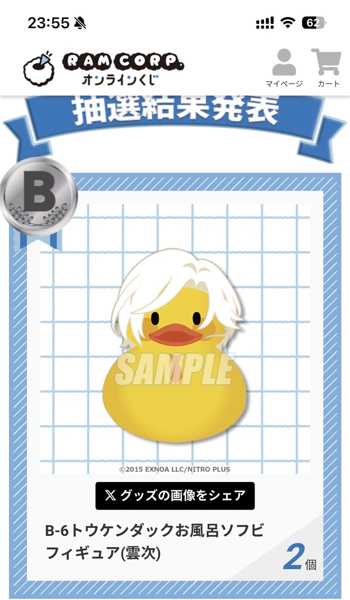 kimさん tweet media