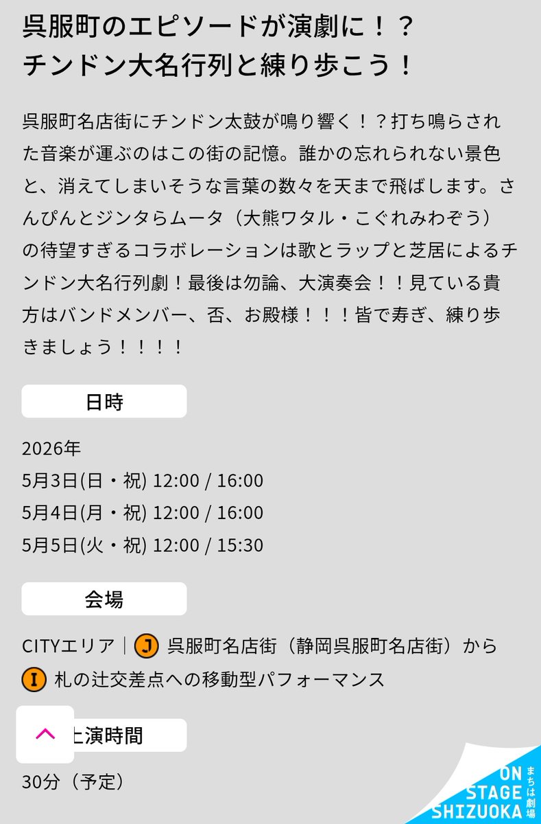 愛空アキハ tweet media