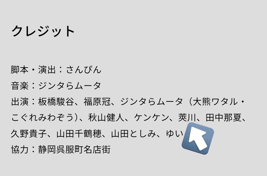 愛空アキハ tweet media