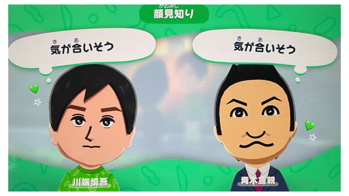 みるたそ♡ tweet media
