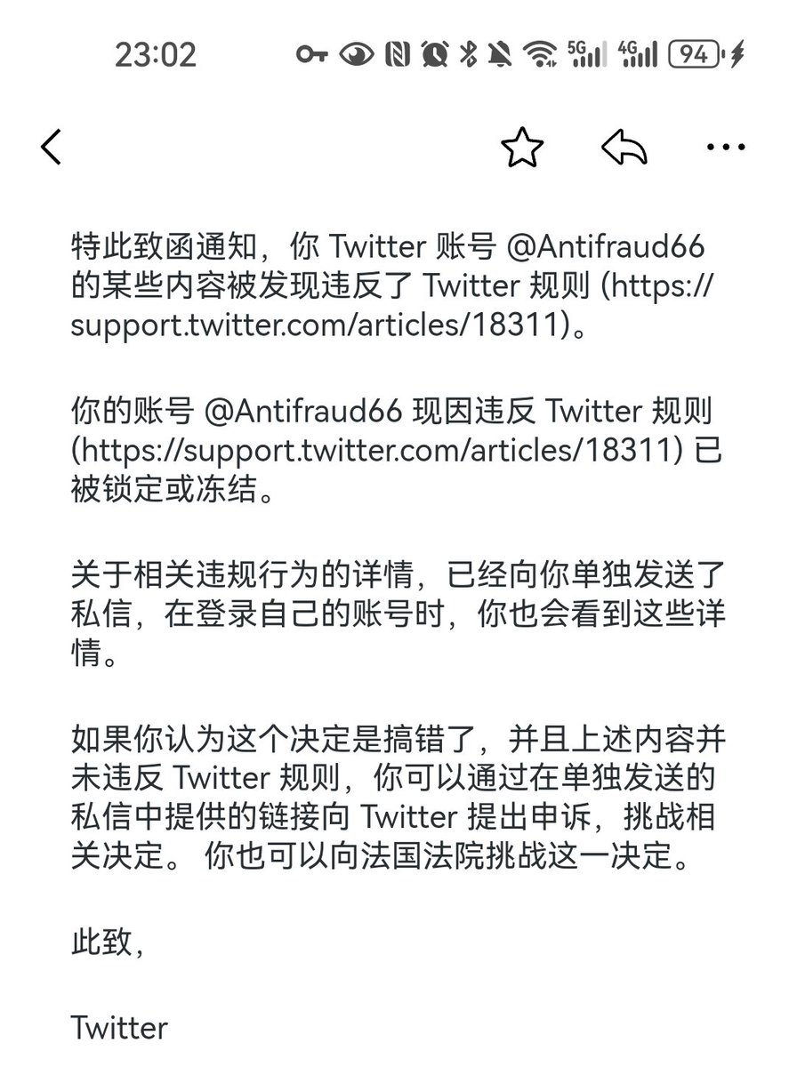 Antifraud666's tweet photo. 运营一年的4k粉丝账号已被封禁
祝各位粉丝万事顺遂，山高路远，我们江湖再见@antifraud66 https://t.co/CW8OYXV2XX