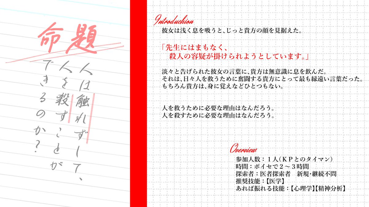 麦ちょこ@幻想庭園：ゲムマ両日-に18 tweet media