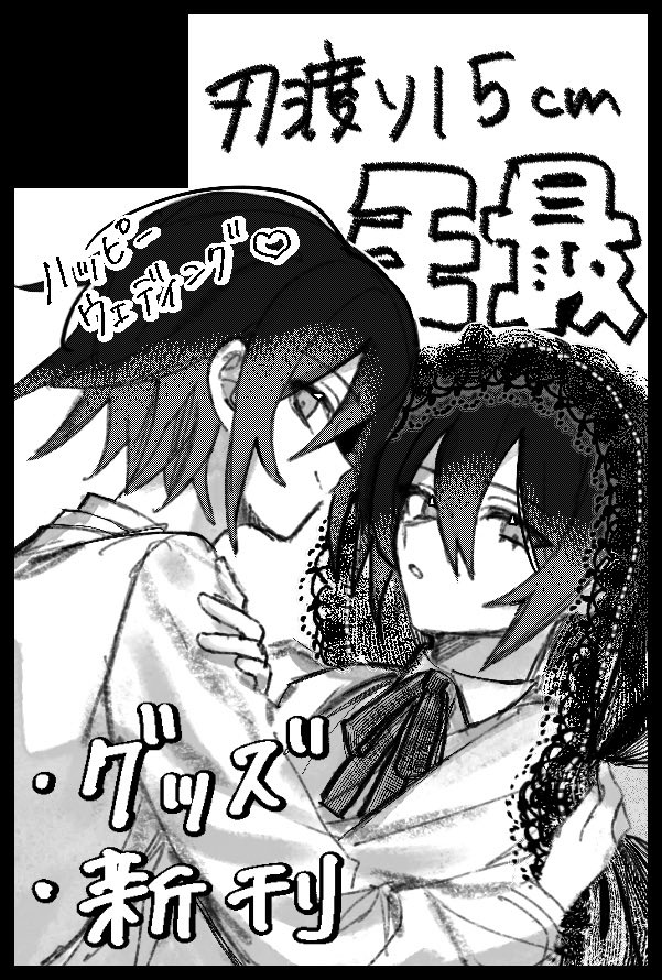 ぜろさいじ tweet media