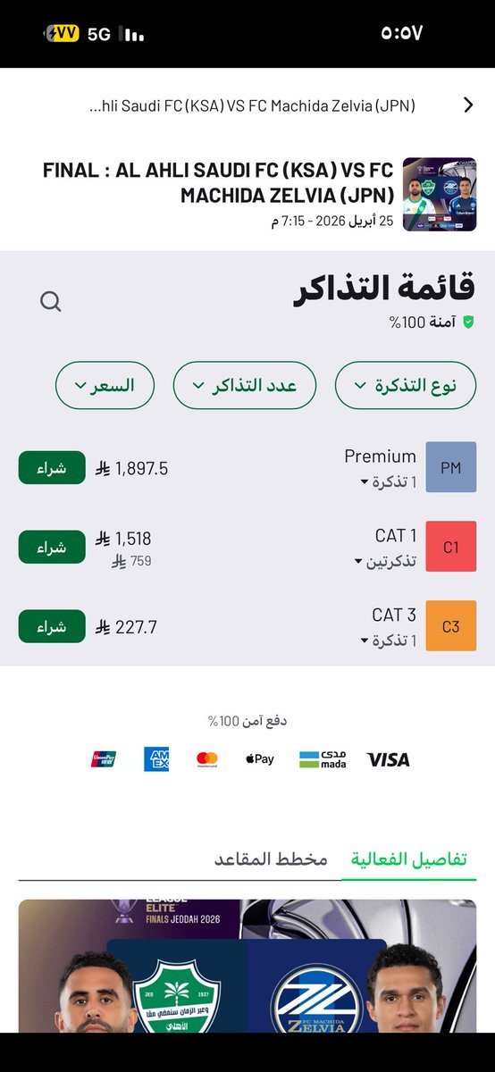 اندرياس tweet media
