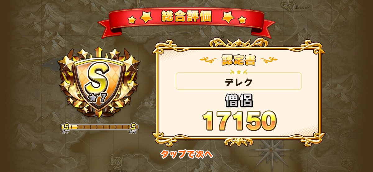 ターベル tweet media