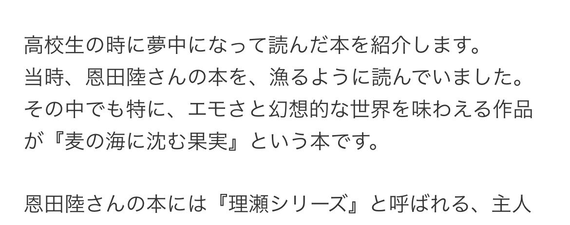 手塚 祥吾 tweet media