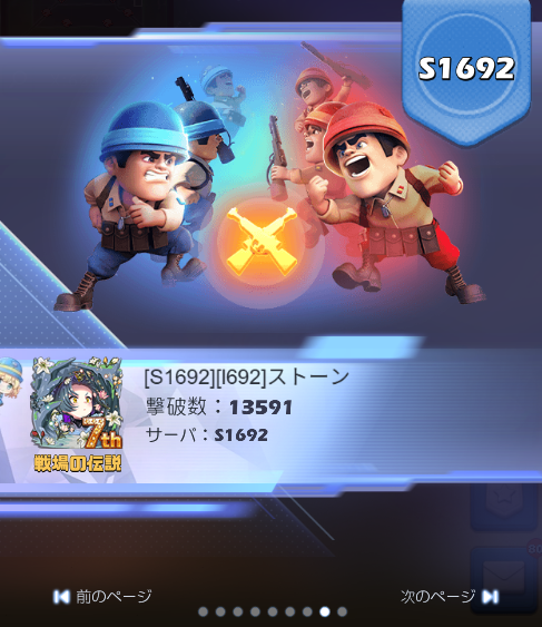 ストーン tweet media
