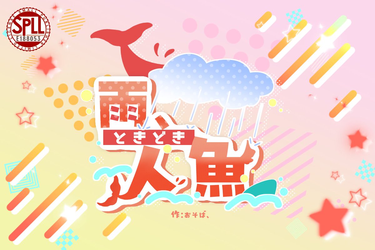 蕎麦お、 tweet media