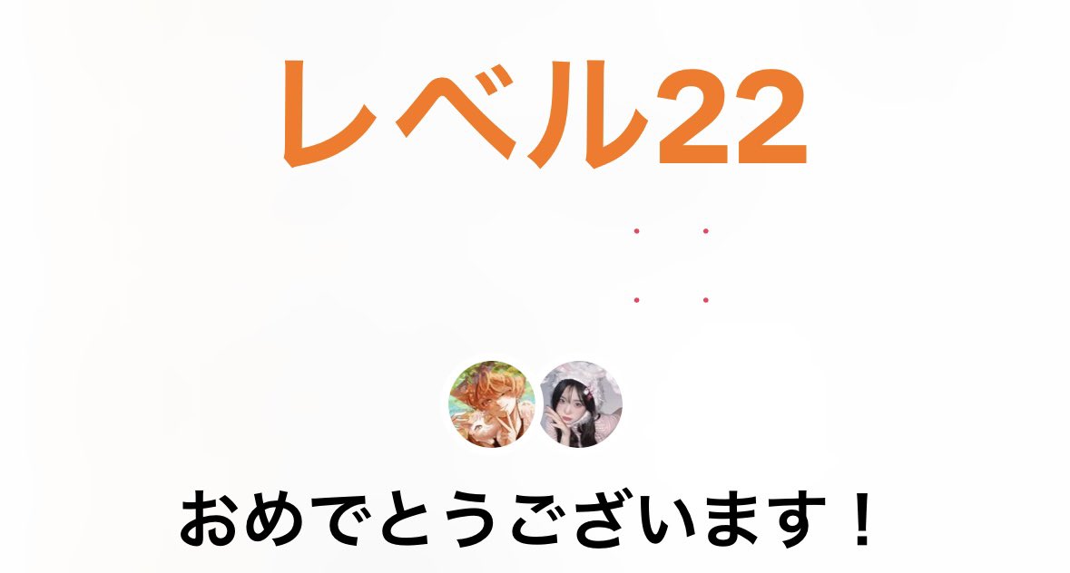 ᕷあやね🌠🐈 tweet media