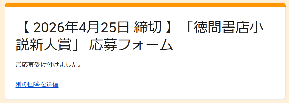 上成 瀬奈 tweet media