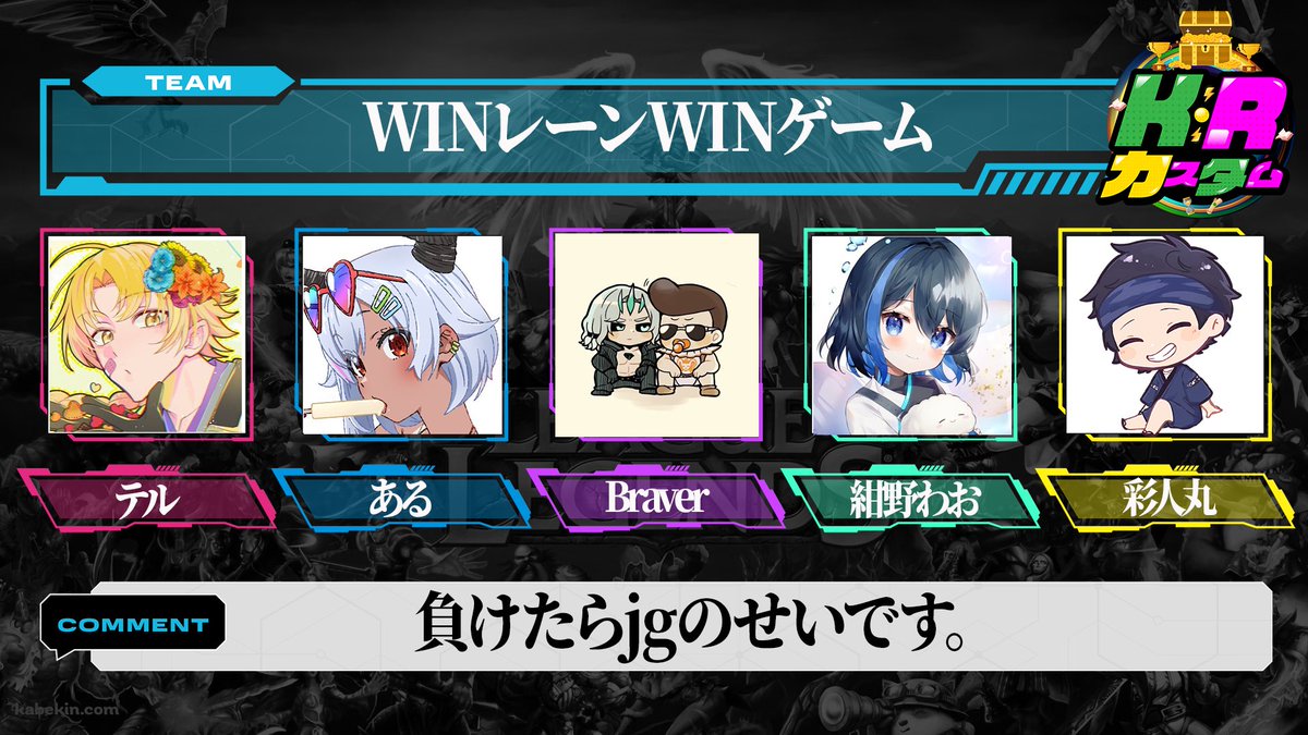 テル -Teru- ⚡️ tweet media