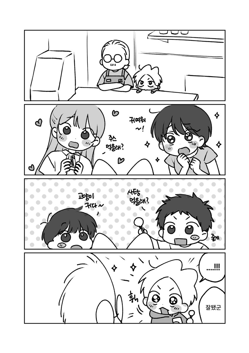 뚭 tweet media