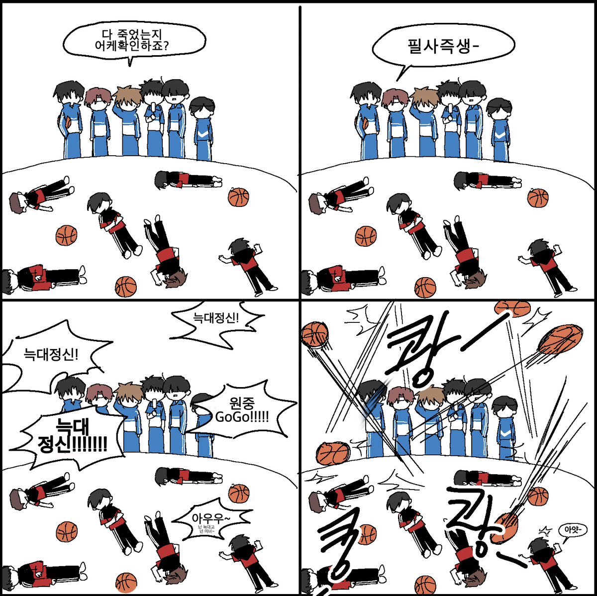 오잉 (@oing100) on Twitter photo 