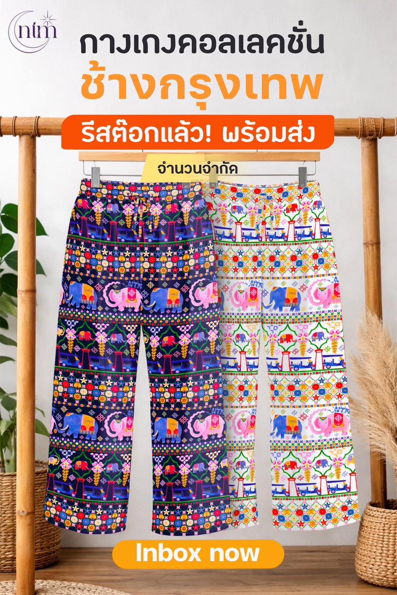 บจ ft : MIXTAPE2ISCOMING 🌰 tweet media