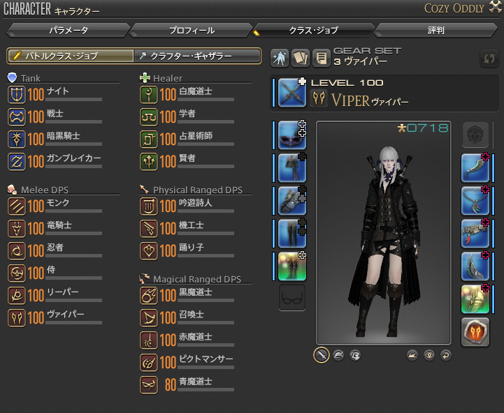こじ tweet media