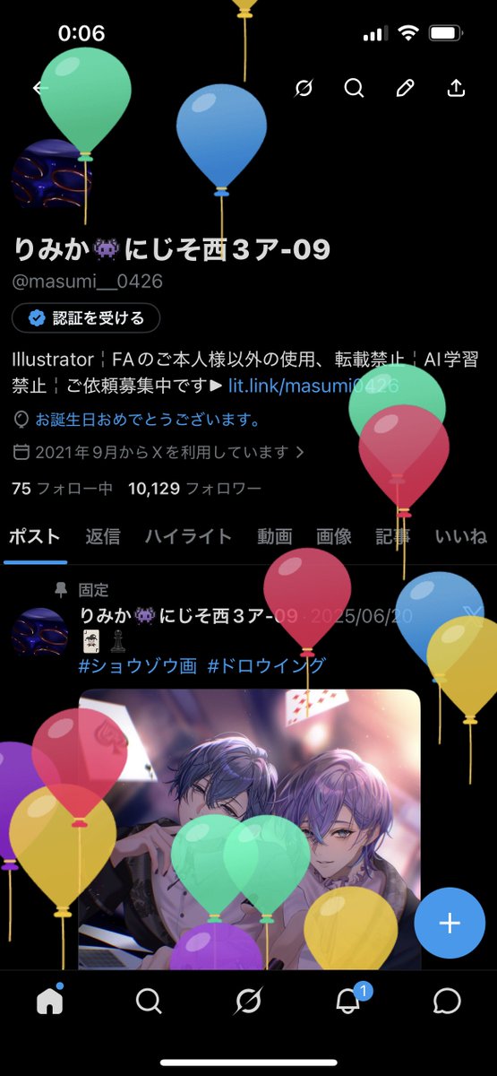 りみか tweet media