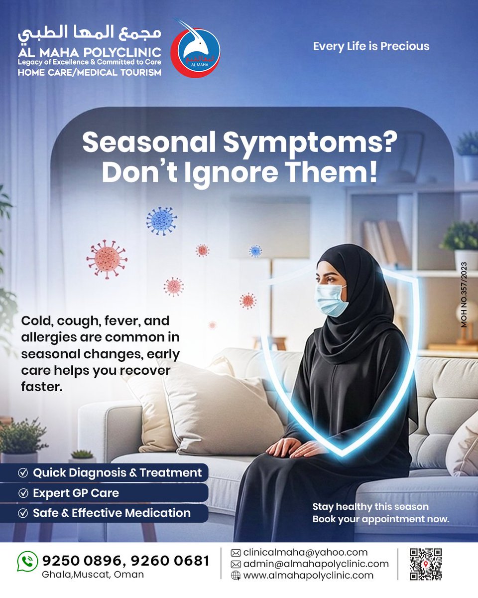 clinicalmaha's tweet image. Contact Us 
📍 Ghala, Muscat, Oman 
📞 9213 3252 | 9250 0896 | 9260 0681 

#fever #cold #almahapolyclinic