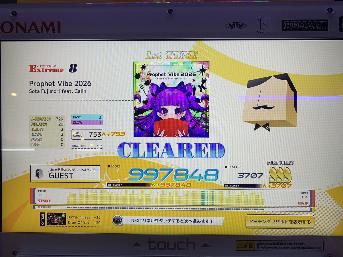 ぽょ@ンジュン tweet media