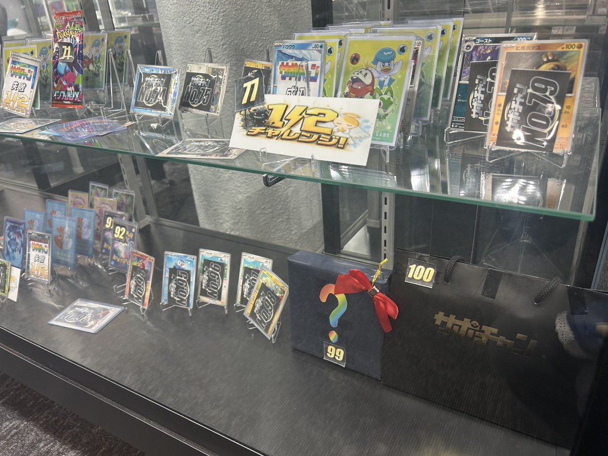 サポートチャンス大阪日本橋本店 tweet media