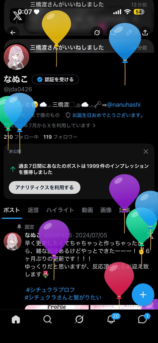 なぬこ tweet media