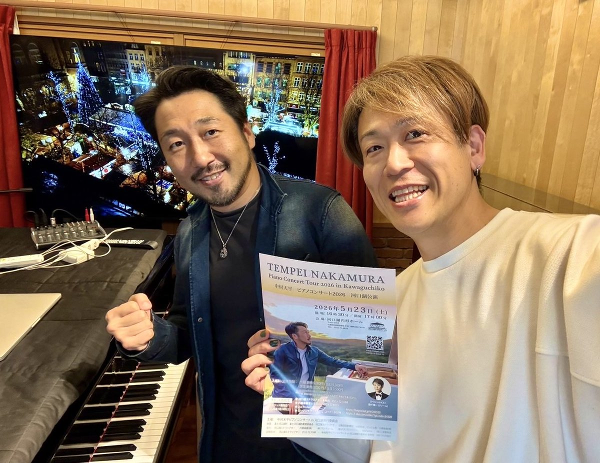 tempeizm's tweet photo. 河口湖コンサートのゲスト！
Ryoさんとリハーサル🎹
素晴らしい歌声を
聴きながら幸せな1日♬
皆様も是非堪能しに河口湖へ🗻

5/23 (土) 17:00
山梨県, 河口湖円形ホール
https://t.co/kmJGZ2GcfT
080-7710-8851

↓【日本ツアーチケット詳細】
https://t.co/xTzBig8ua0 https://t.co/xV3q6pGlll