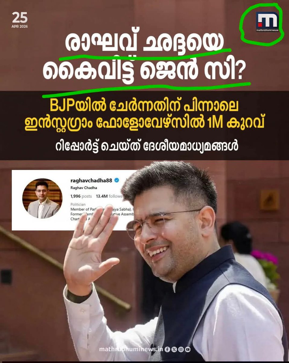 നചികേതസ് / Nachiketas tweet media