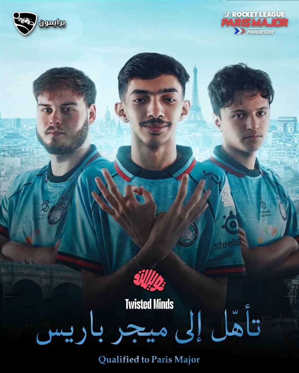 برايمون tweet media