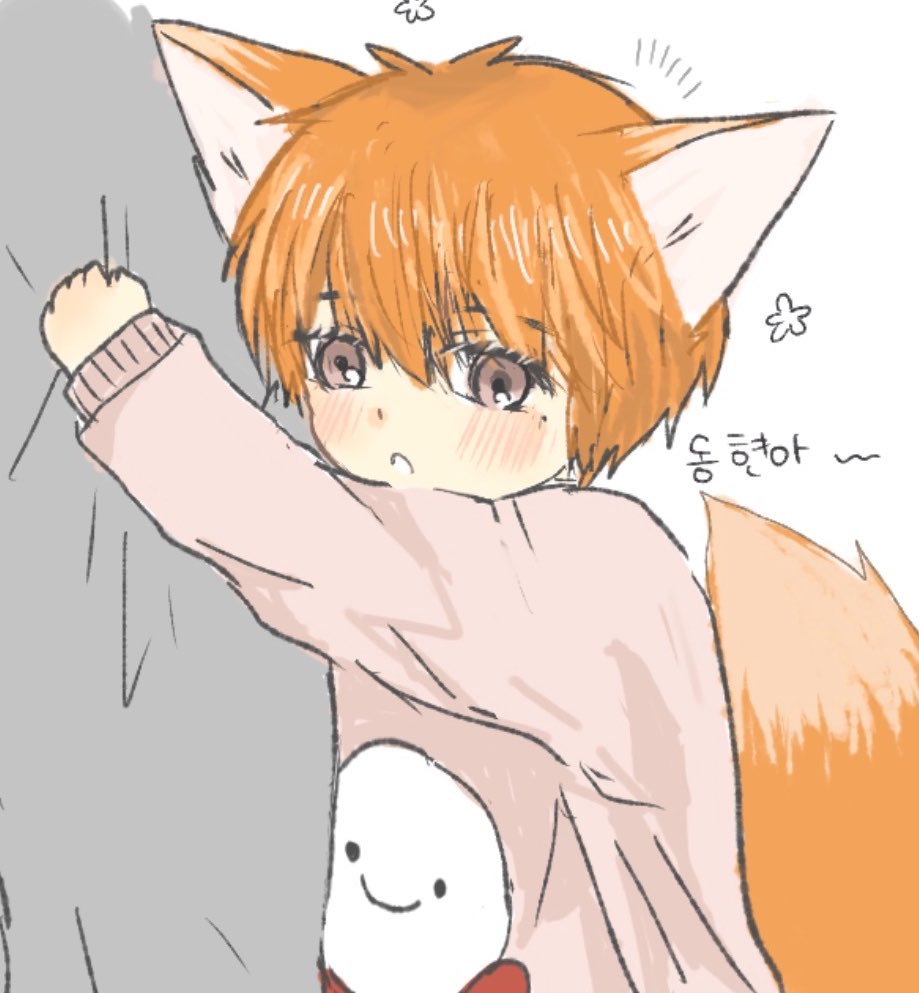 밥땅 tweet media