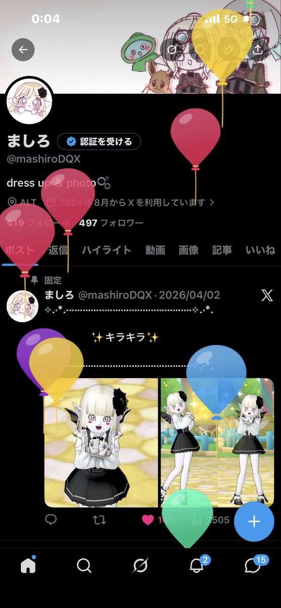 ましろ tweet media
