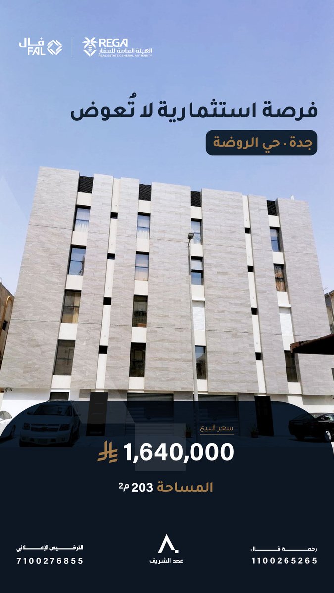 Ahad Alshareef tweet media