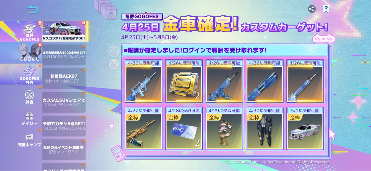 あやちむ♡*🧞‍♀️ tweet media