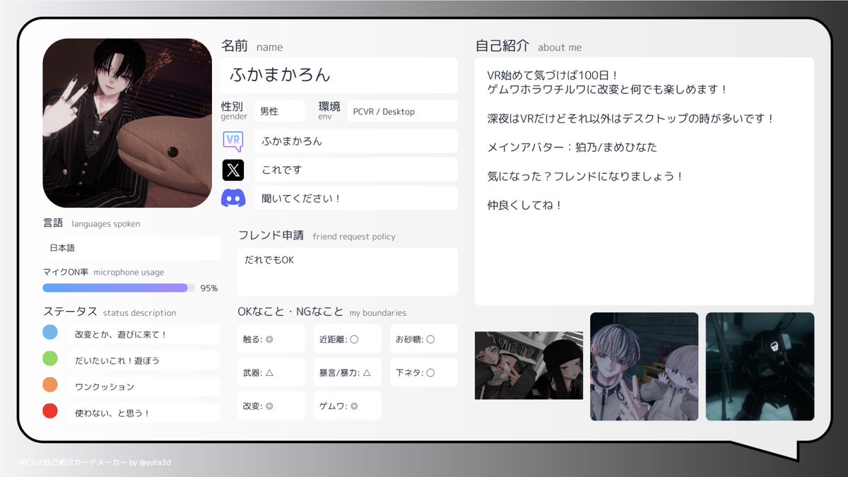 ふかふかのまかろーん tweet media