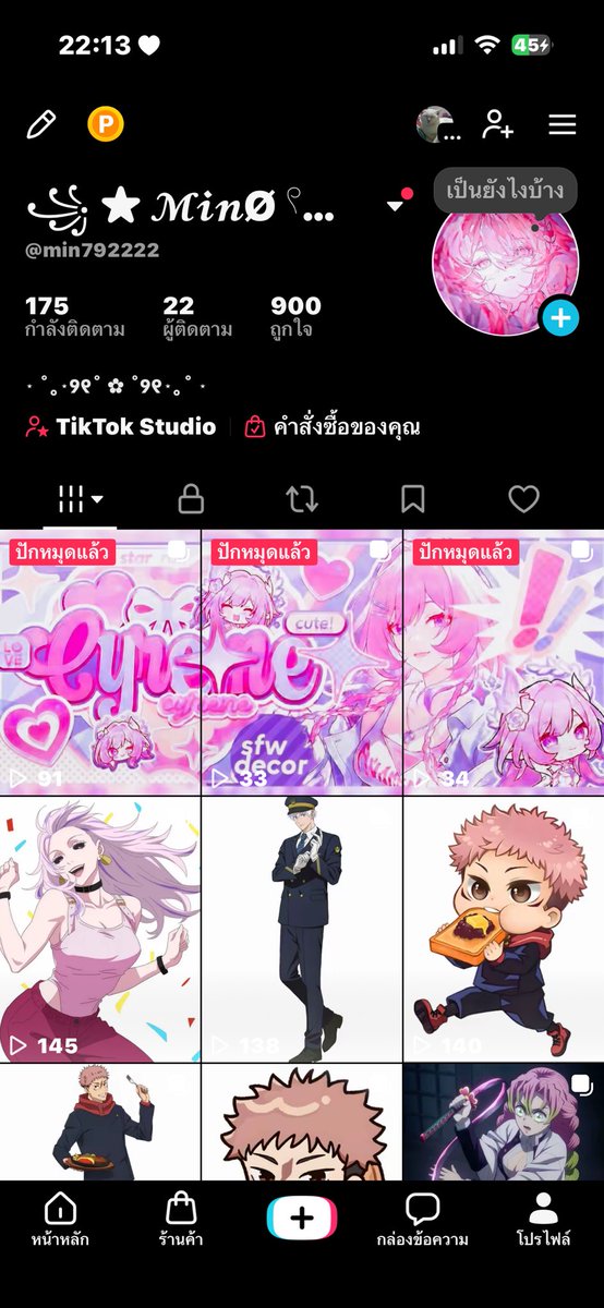꧁⎝ 𓆩༺ 𝓜𝓲𝓷Ø 𓍢🌷͙֒₊ ༻𓆪 ⎠꧂ tweet media