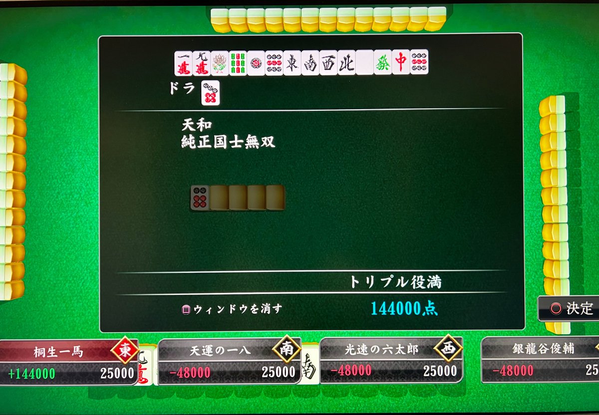おゆ様専門ページ お湯【】 (@oyuGAMEHOUSE) / Posts / X