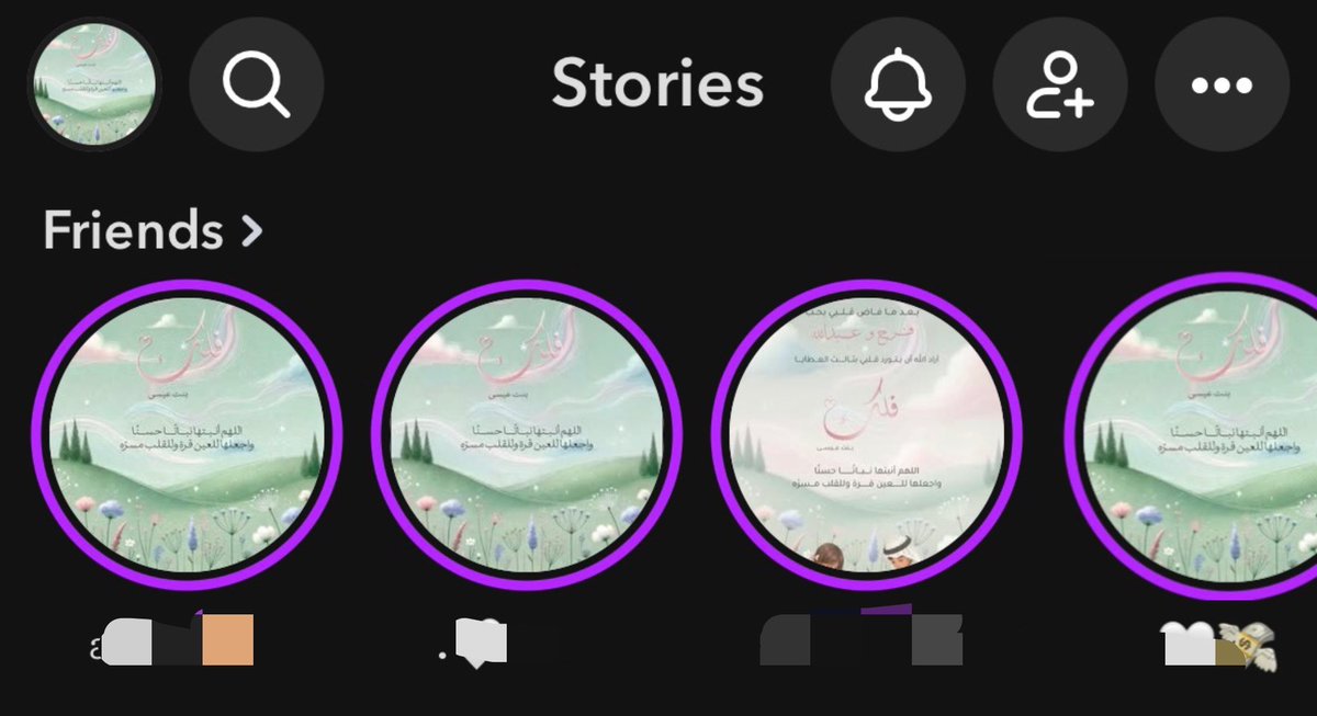 شـيّـم 🤎. tweet media