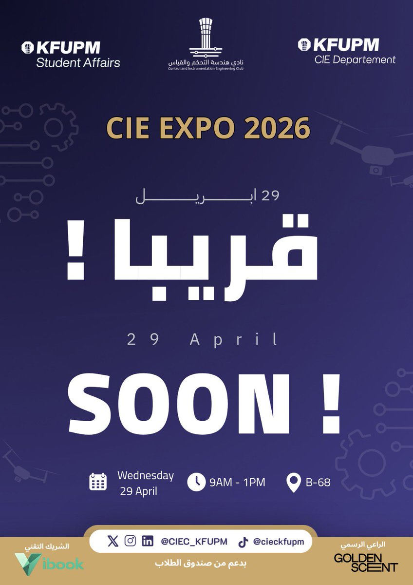 CIEC_KFUPM's tweet photo. نذكّركم بقرب إغلاق باب التسجيل لعرض المشاريع والأبحاث ‼️

شارك في CIE EXPO 2026 واعرض مشروعك أمام طلبة المدارس، أعضاء هيئة التدريس، وزوار من مختلف الجهات 🔥

فرصة مميزة لإبراز إبداعك والفوز بجوائز قيمة 💰

سجّل الآن!
#Control_The_Future https://t.co/ohbj41uePt