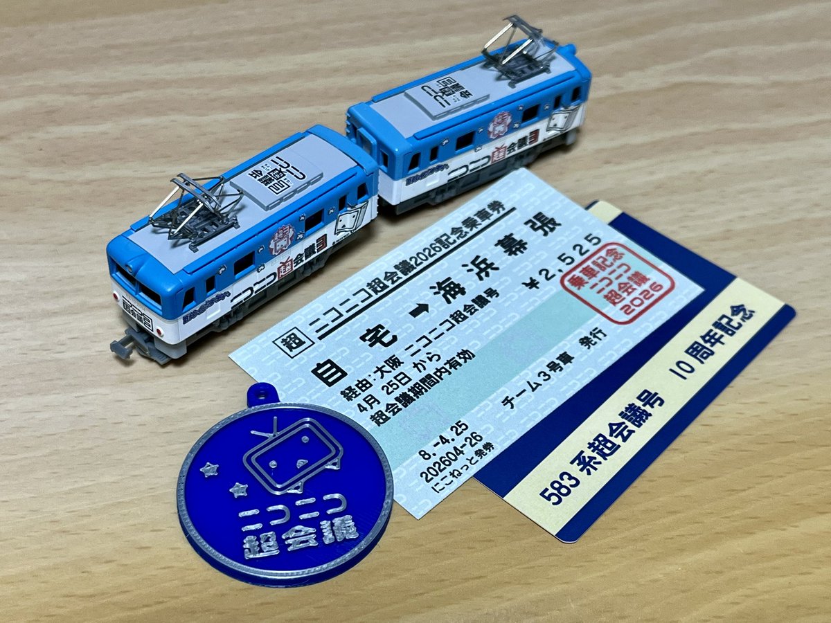 常磐の若大将 tweet media