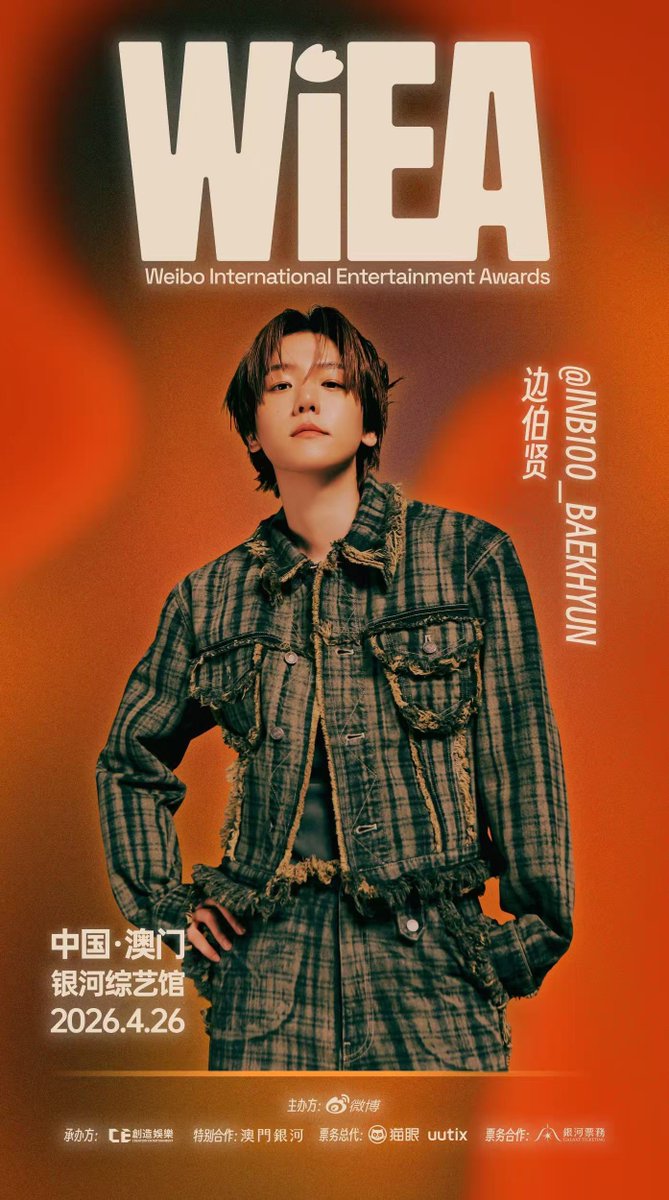 🗓️ | 260426 BAEKHYUN SCHEDULE

Baekhyun at WIEA (Weibo International Entertainment Awards)

#BAEKHYUN #백현 #ベクヒョン #边伯贤
<a href="/B_hundred_Hyun/">Baekhyun_EXO</a> <a href="/BAEKHYUN_INB100/">BAEKHYUN_official</a> <a href="/_baekhyun_JP/">BAEKHYUN JAPAN OFFICIAL</a>