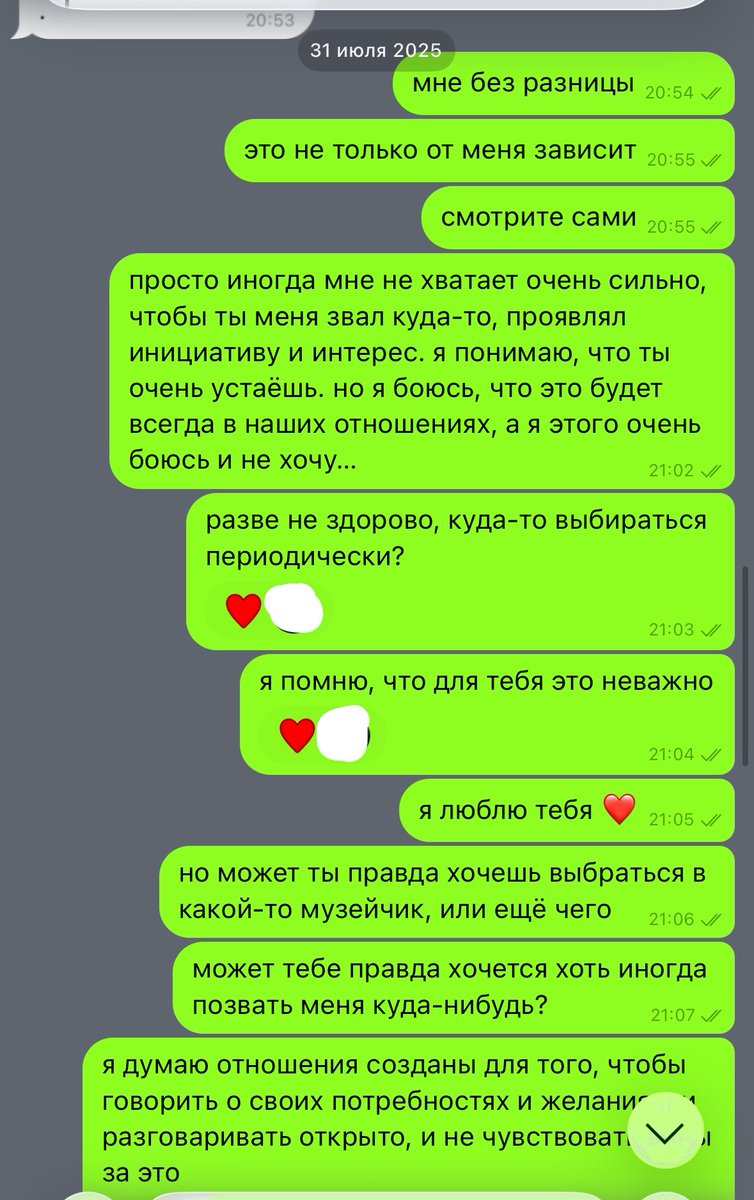 лерок tweet media