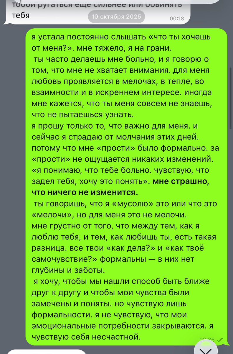 лерок tweet media