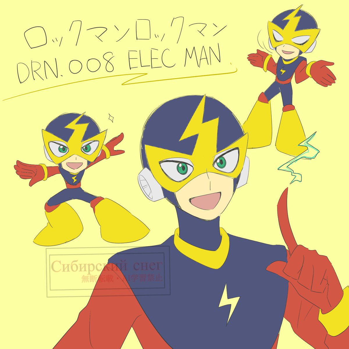 シベリアの雪 tweet media