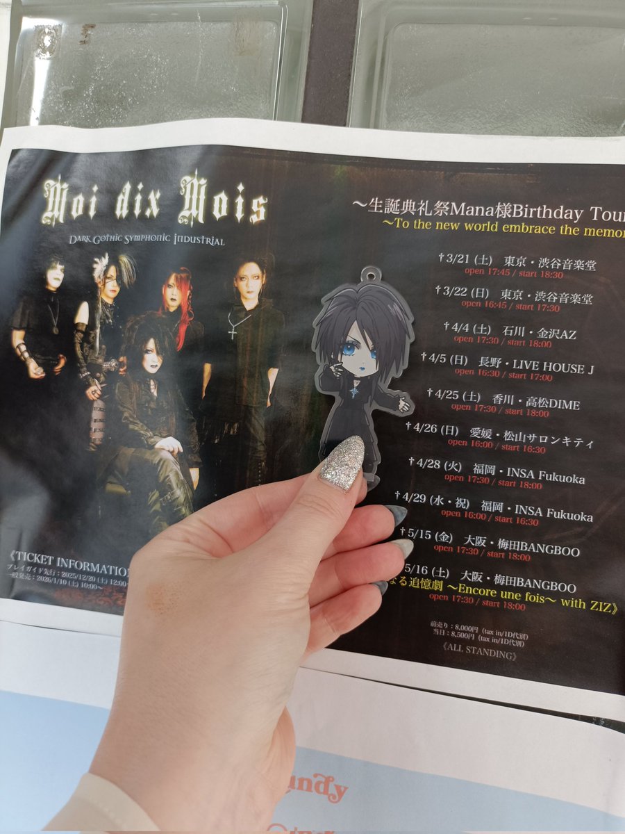 💙🌹🦇天竺牡丹🦇🌹💙 tweet media