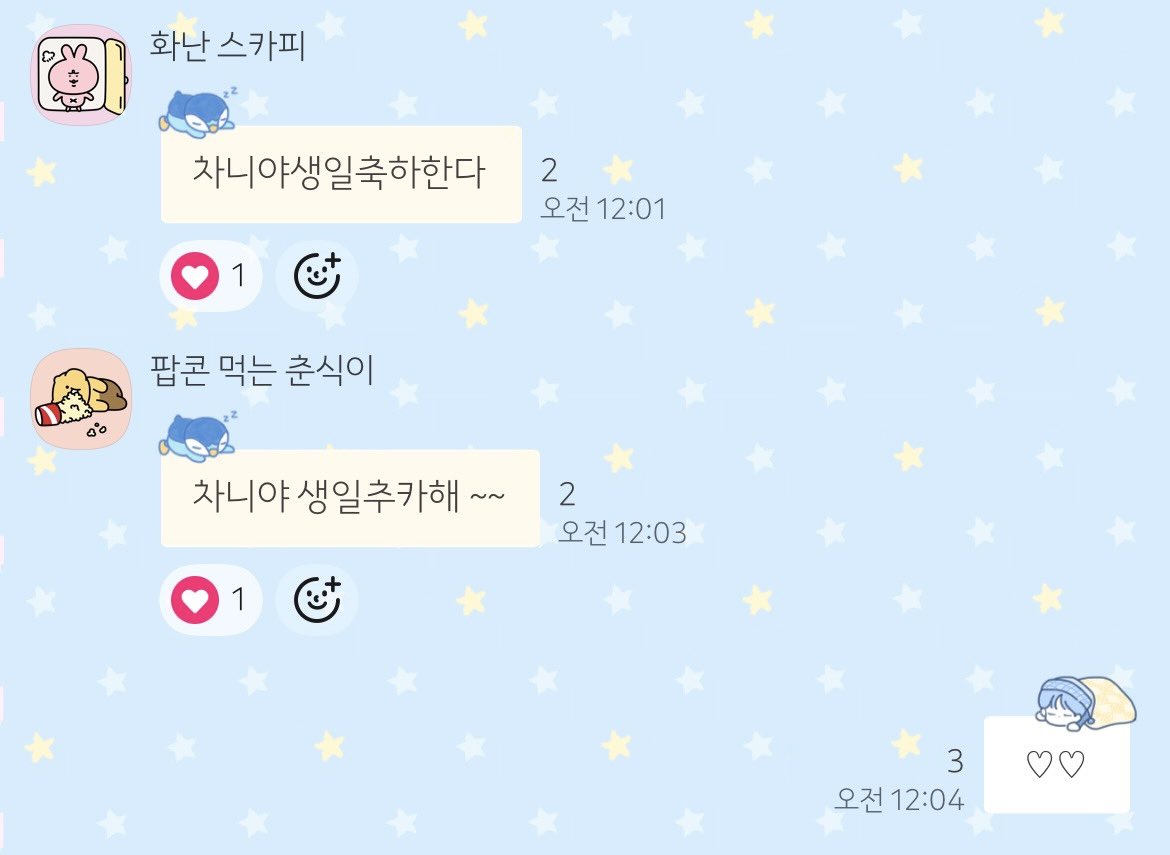 수린 tweet media