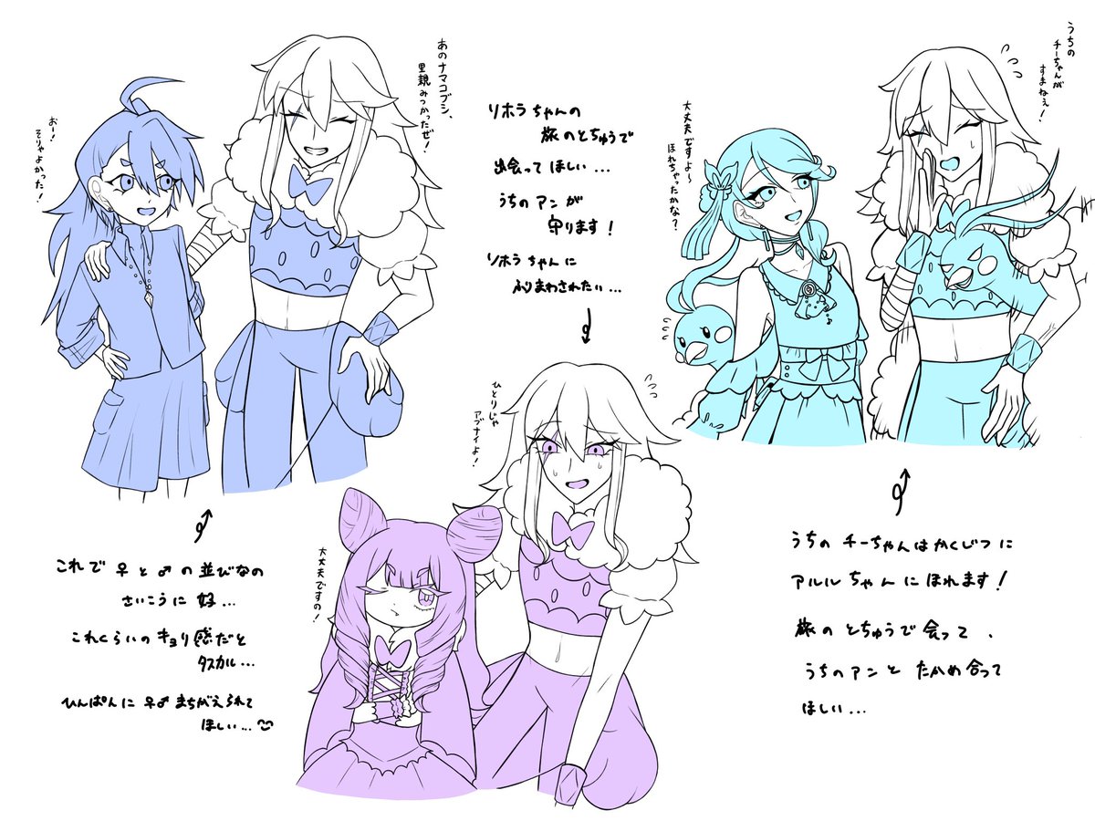 あんこ( ´◔▿◔`)ｹﾓﾅｰ又の名をナポリ担 tweet media