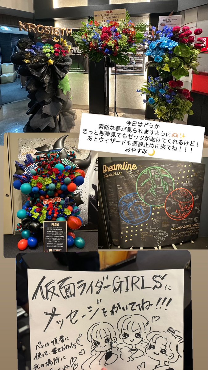 秋田知里(仮面ライダーGIRLS) tweet media