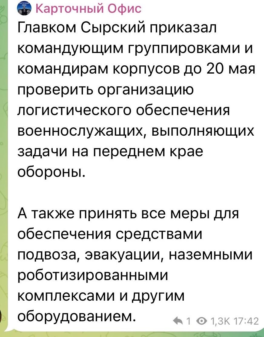 Микита Бак tweet media