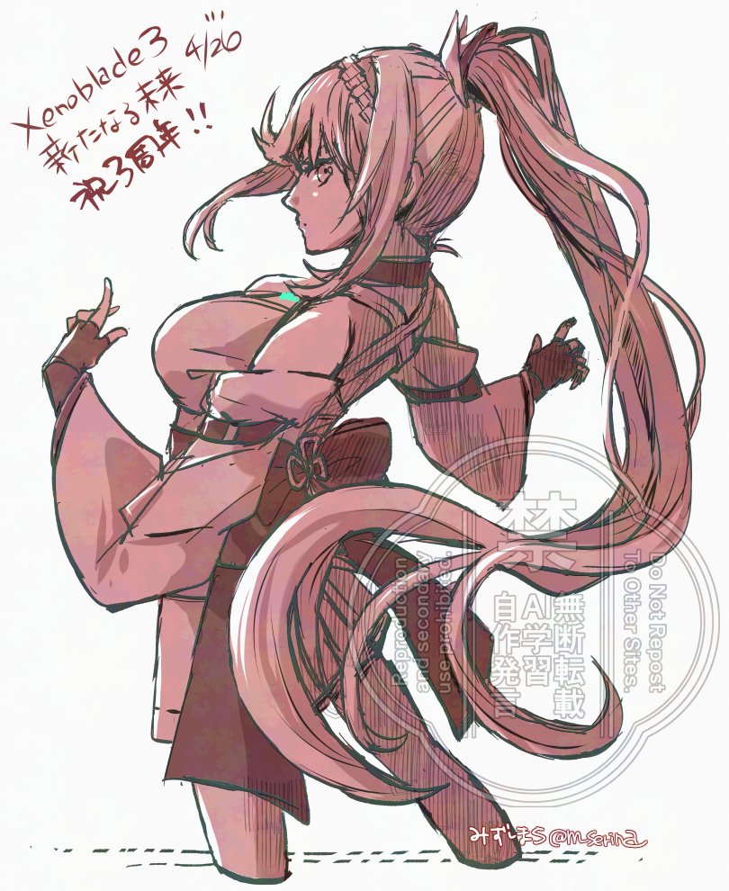 みずしまＳ★ tweet media