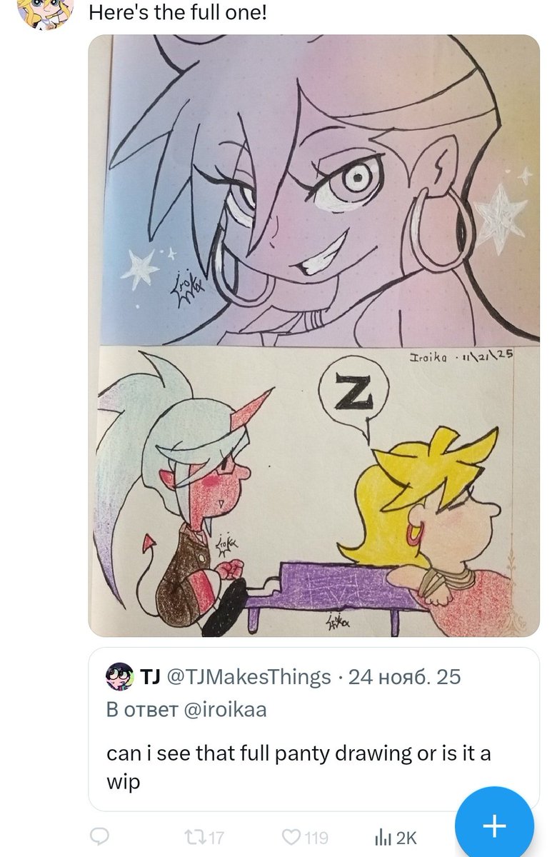 бимбо коза🇳🇴 tweet media