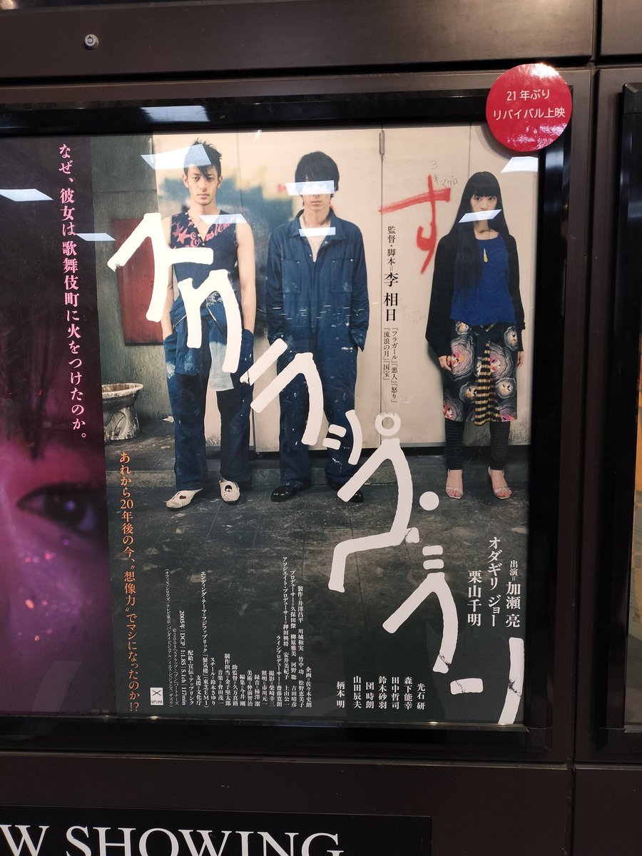 佐々木燈子 tweet media